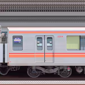 東葉高速鉄道2000系2300形