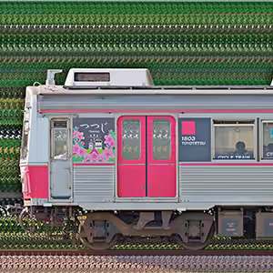 豊橋鉄道1800系1803編成「つつじ号」（偶数側）