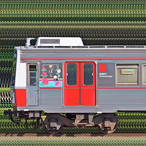 豊橋鉄道