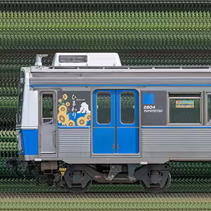 豊橋鉄道1800系1804編成「ひまわり号」（奇数側）