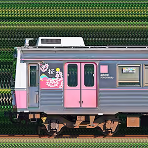 豊橋鉄道1800系1809編成「桜号」（奇数側）