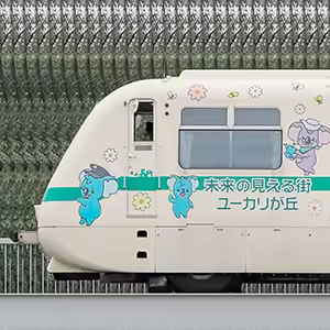 山万1000形「こあら2号」（逆サイド）