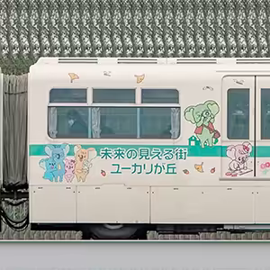 山万1000形1300形（T）