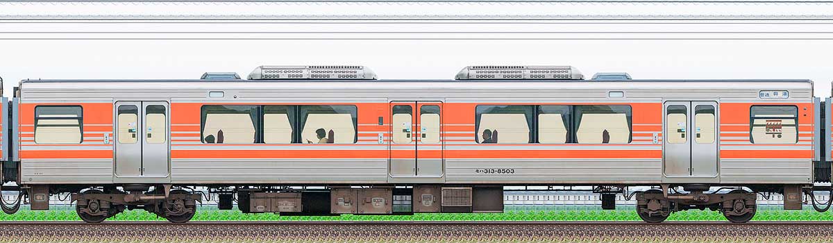 JR東海313系モハ313-8503山側の側面写真