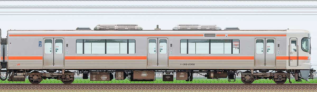 JR東海313系クハ312-2302山側の側面写真