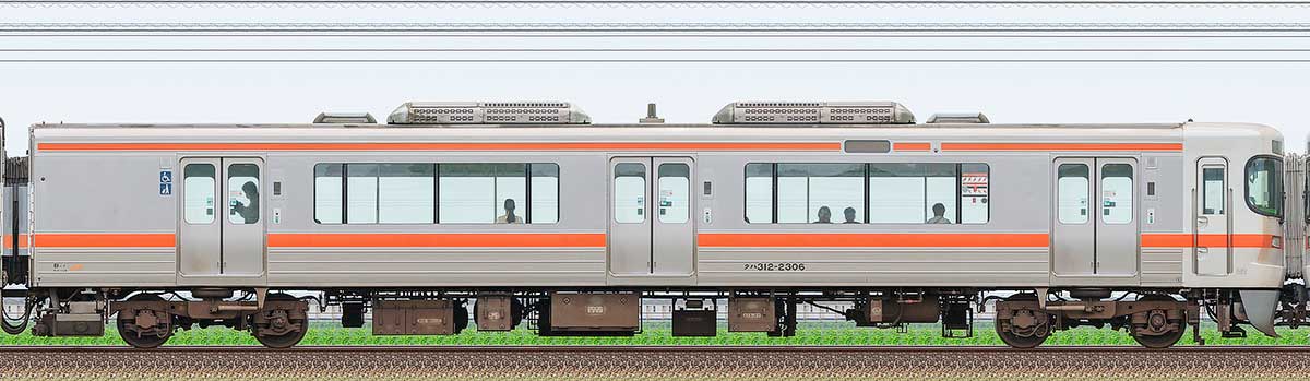 JR東海313系クハ312-2306山側の側面写真