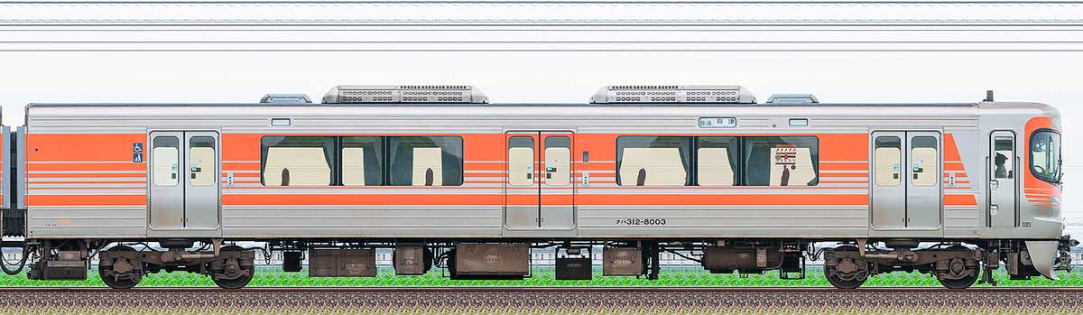 JR東海313系クハ312-8003山側の側面写真