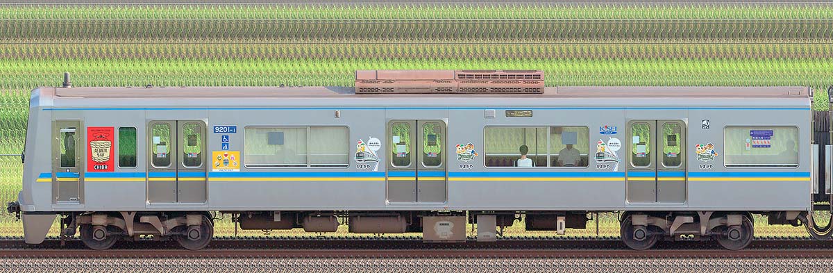 千葉ニュータウン鉄道9200形「北総線沿線活性化トレイン2025」9201-1山側の側面写真