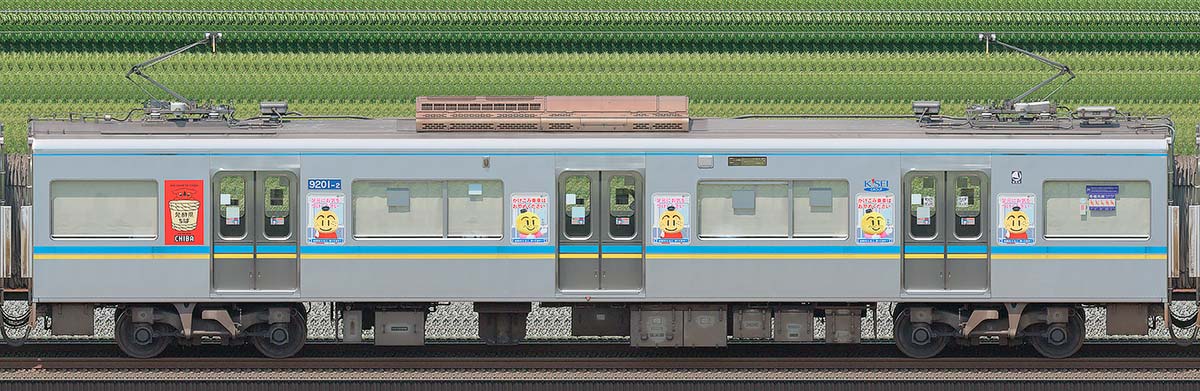 千葉ニュータウン鉄道9200形「北総線沿線活性化トレイン2025」9201-2海側の側面写真