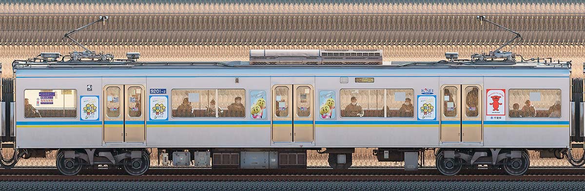 千葉ニュータウン鉄道9200形「北総線沿線活性化トレイン2024」9201-2山側の側面写真