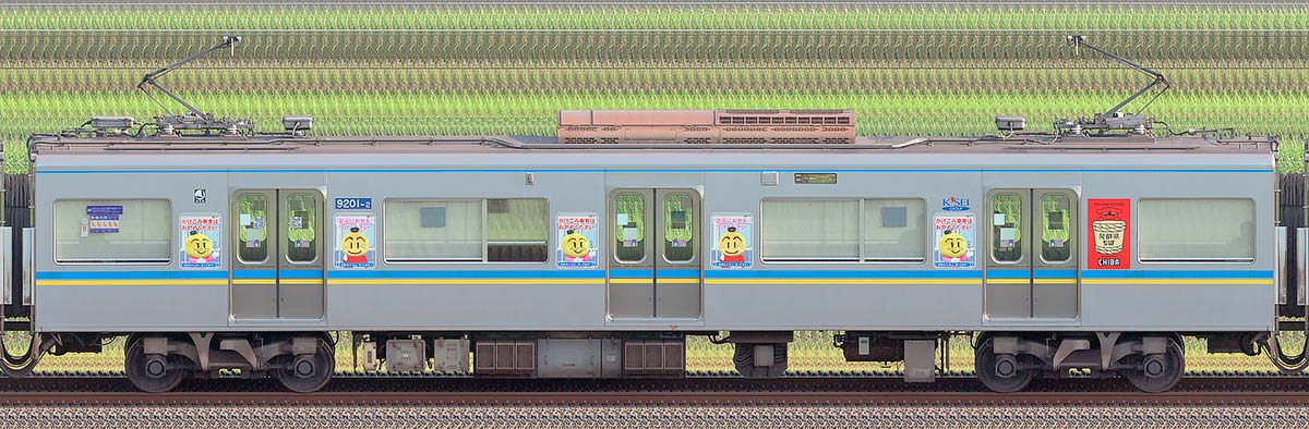 千葉ニュータウン鉄道9200形「北総線沿線活性化トレイン2025」9201-2山側の側面写真