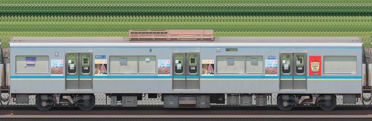 千葉ニュータウン鉄道9200形「北総線沿線活性化トレイン2025」9201-3海側の側面写真