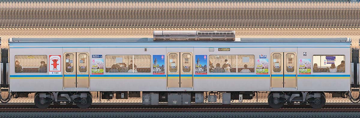 千葉ニュータウン鉄道9200形「北総線沿線活性化トレイン2024」9201-3山側の側面写真