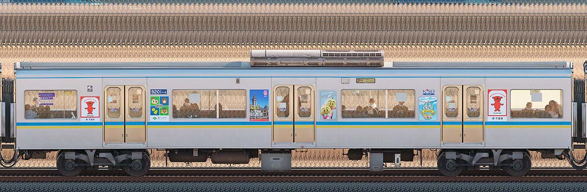 千葉ニュータウン鉄道9200形「北総線沿線活性化トレイン2024」9201-4山側の側面写真