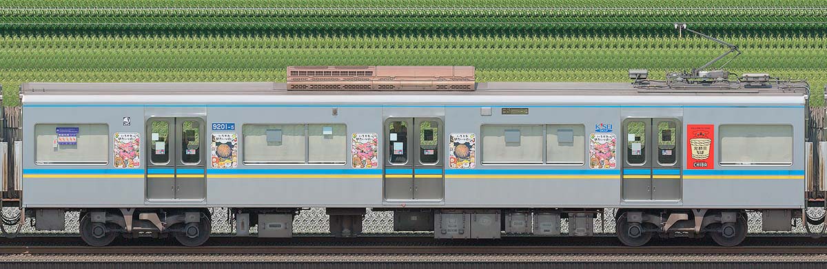 千葉ニュータウン鉄道9200形「北総線沿線活性化トレイン2025」9201-5海側の側面写真