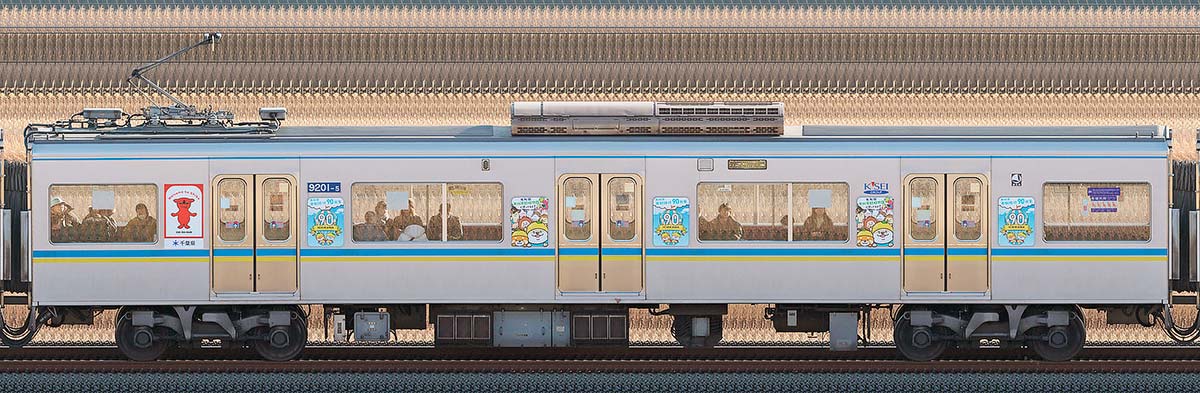 千葉ニュータウン鉄道9200形「北総線沿線活性化トレイン2024」9201-5山側の側面写真