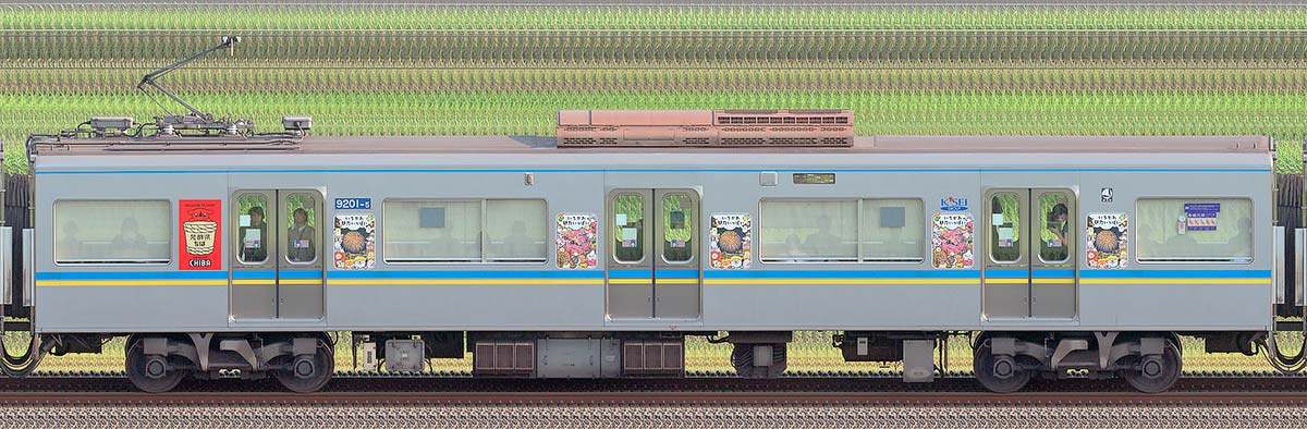千葉ニュータウン鉄道9200形「北総線沿線活性化トレイン2025」9201-5山側の側面写真