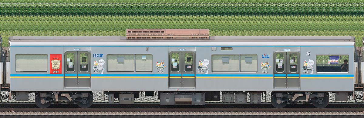 千葉ニュータウン鉄道9200形「北総線沿線活性化トレイン2025」9201-6海側の側面写真
