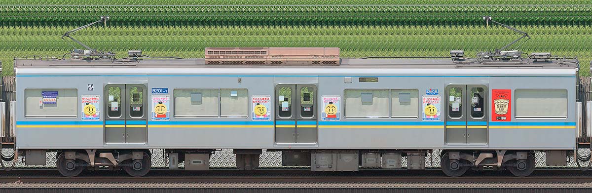 千葉ニュータウン鉄道9200形「北総線沿線活性化トレイン2025」9201-7海側の側面写真