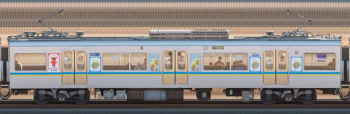 千葉ニュータウン鉄道9200形「北総線沿線活性化トレイン2024」9201-7山側の側面写真