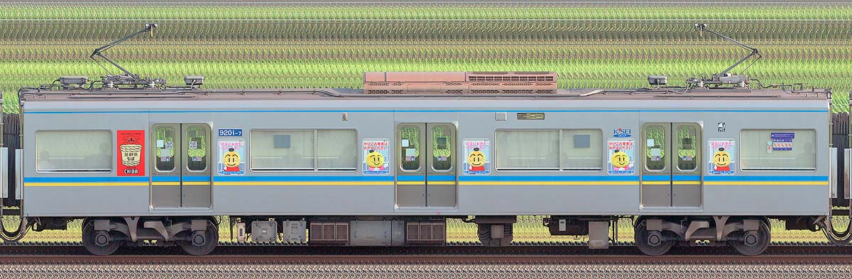 千葉ニュータウン鉄道9200形「北総線沿線活性化トレイン2025」9201-7山側の側面写真