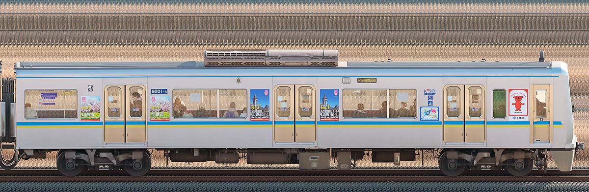 千葉ニュータウン鉄道9200形「北総線沿線活性化トレイン2024」9201-8山側の側面写真