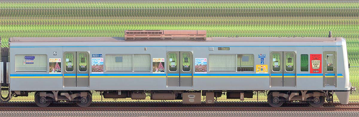 千葉ニュータウン鉄道9200形「北総線沿線活性化トレイン2025」9201-8山側の側面写真