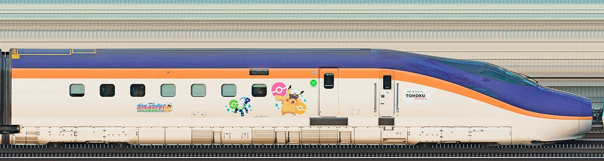 JR東日本E8系E811-2「ポケモン」ラッピング山側の側面写真