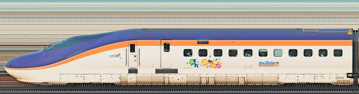 JR東日本E8系E821-2「ポケモン」ラッピング山側の側面写真