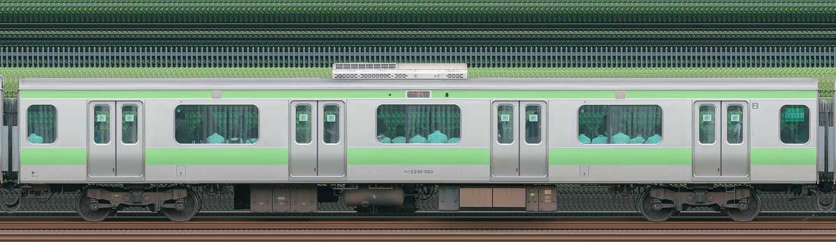 JR東日本E231系モハE230-503山側（東京駅基準）の側面写真