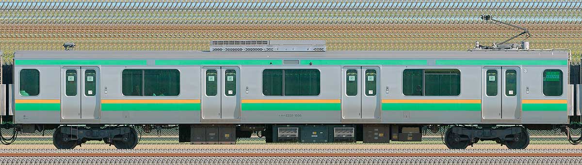 JR東日本E231系モハE231-1556山側の側面写真
