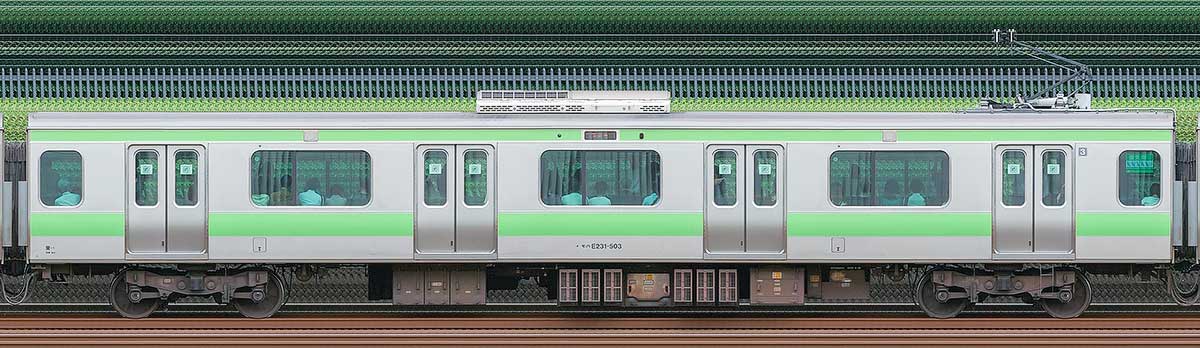 JR東日本E231系モハE231-503山側(東京駅基準)の側面写真