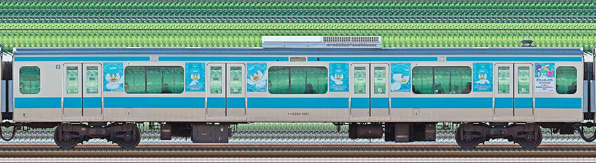 JR東日本E233系モハE232-1251ポケモンラッピング（クワッス）海側の側面写真