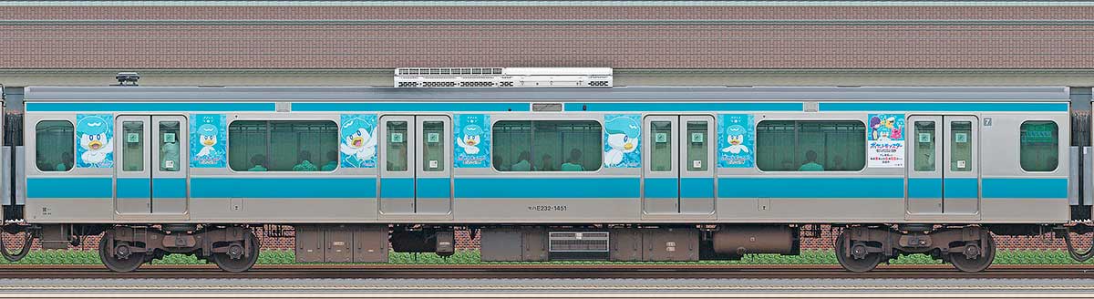 JR東日本E233系モハE232-1451ポケモンラッピング（クワッス）山側の側面写真