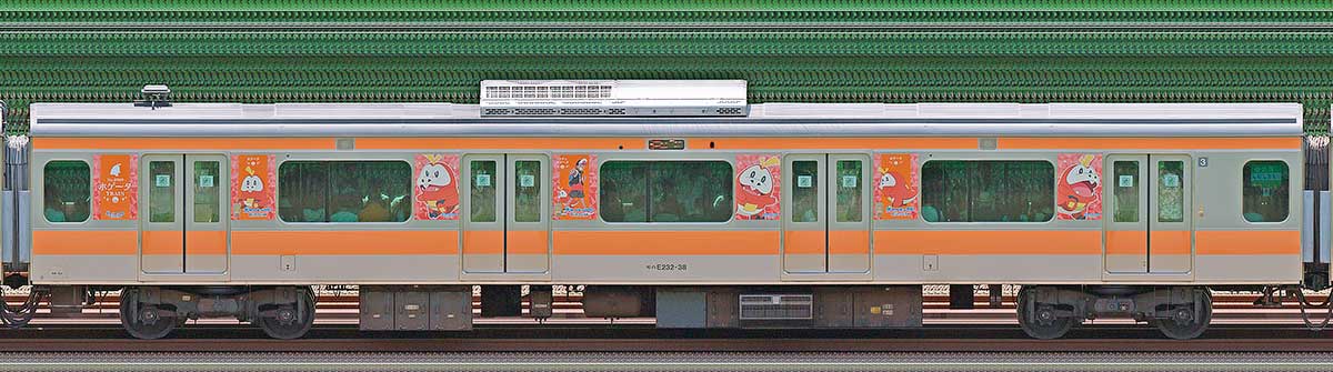 JR東日本E233系モハE232-38ポケモンラッピング（ホゲータ）山側の側面写真