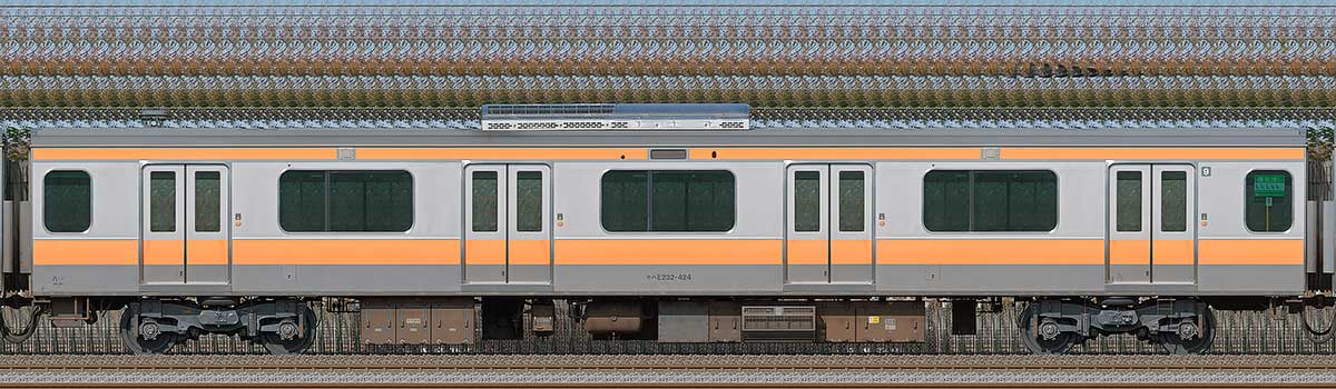 JR東日本E233系モハE232-424山側の側面写真