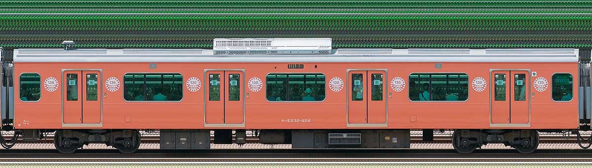 JR東日本E233系モハE232-424（中央線開業130周年記念ラッピングトレイン） 山側の側面写真