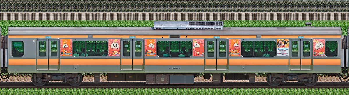 JR東日本E233系モハE232-438ポケモンラッピング（ホゲータ）海側の側面写真