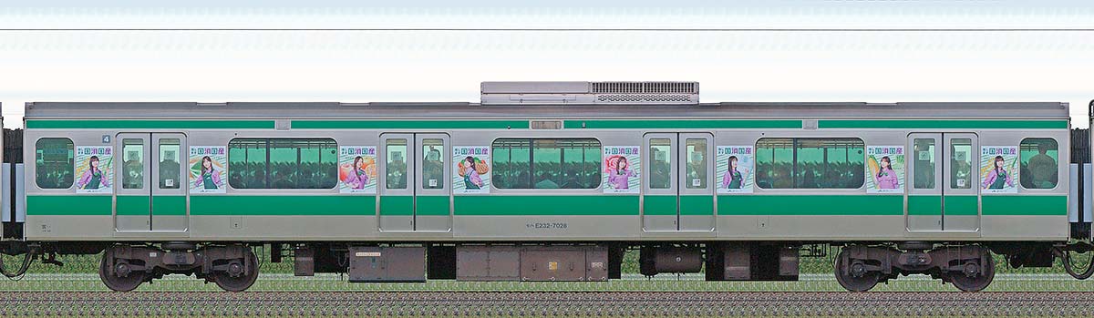 JR東日本E233系モハE232-7028「乃木坂46『国消国産』ラッピング電車」海側の側面写真