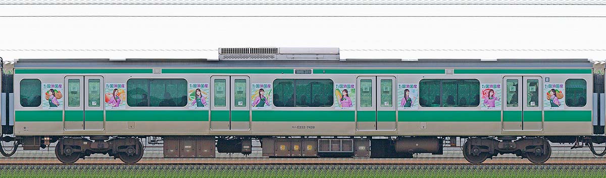 JR東日本E233系モハE232-7428「乃木坂46『国消国産』ラッピング電車」山側の側面写真