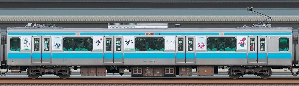 JR東日本E233系モハE233-1002（東京 2020 マスコット特別車体ラッピングトレイン） 山側の側面写真