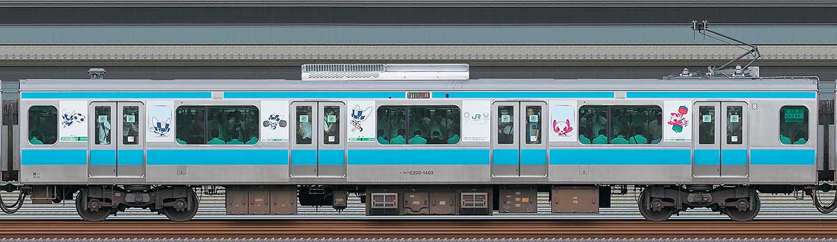 JR東日本E233系モハE233-1402（東京 2020 マスコット特別車体ラッピングトレイン） 山側の側面写真