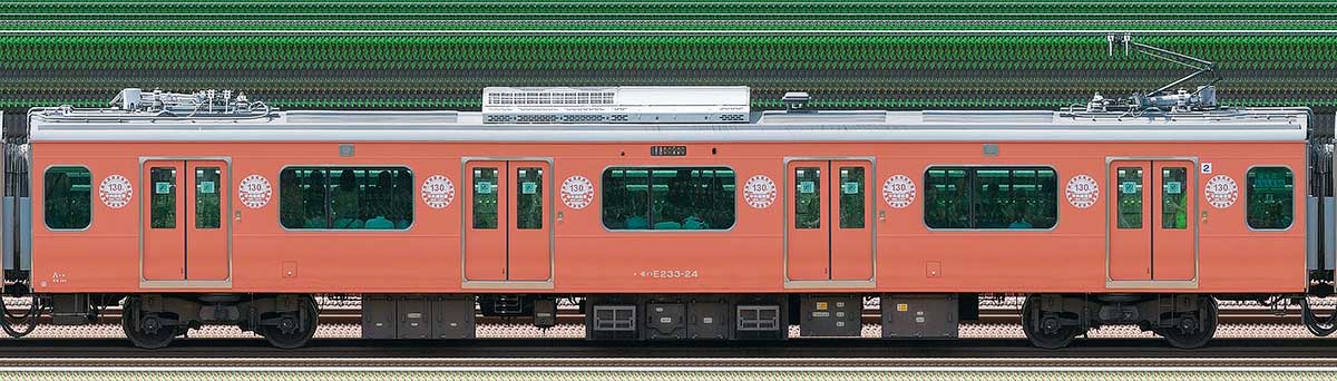 JR東日本E233系モハE233-24（中央線開業130周年記念ラッピングトレイン） 山側の側面写真