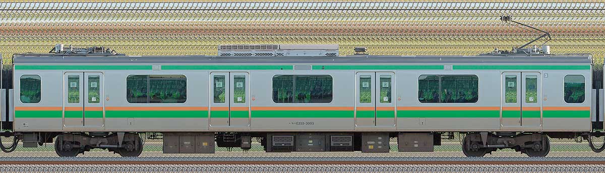 JR東日本E233系3000番台モハE233-3003山側の側面写真