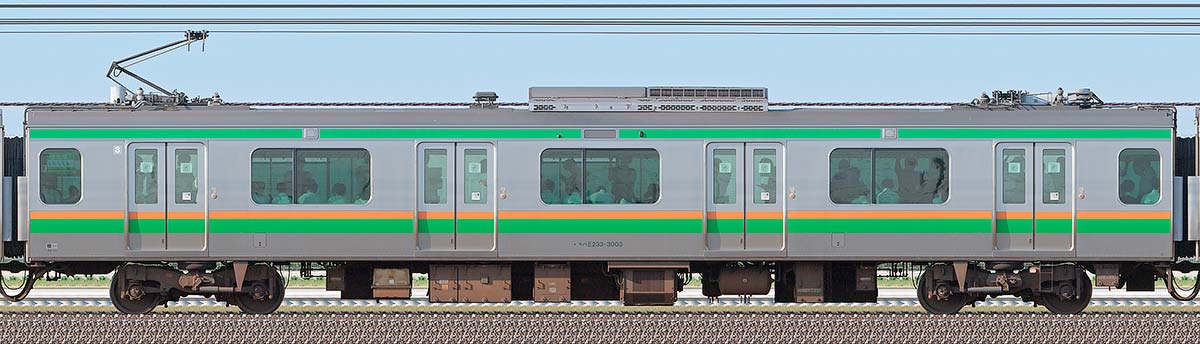 JR東日本E233系3000番台モハE233-3003海側の側面写真