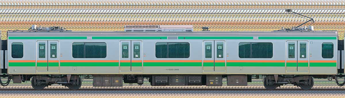 JR東日本E233系3000番台モハE233-3005山側の側面写真