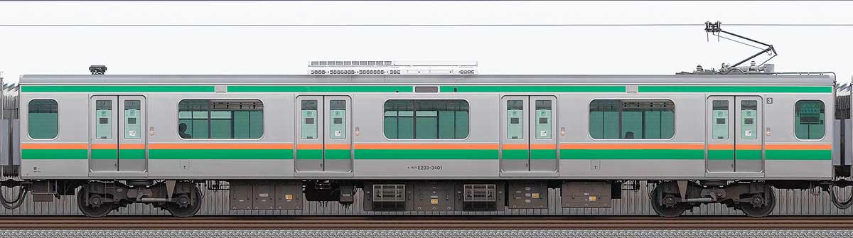 JR東日本E233系3000番台モハE233-3401山側の側面写真