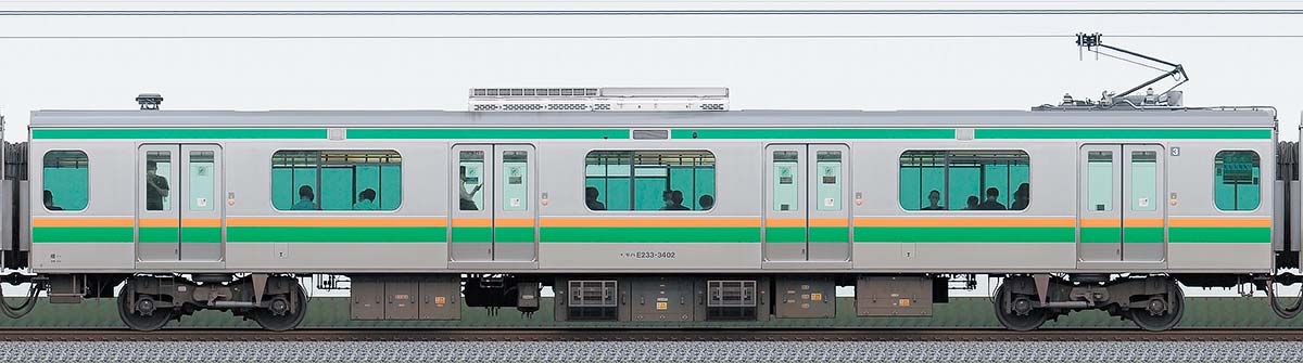 JR東日本E233系3000番台モハE233-3402山側の側面写真