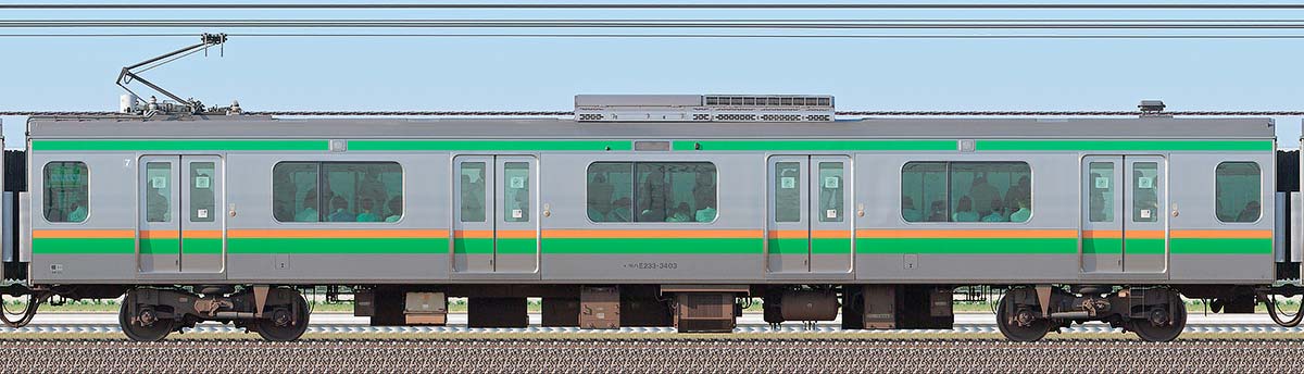 JR東日本E233系3000番台モハE233-3403海側の側面写真