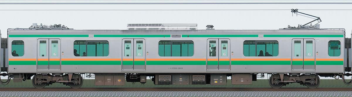 JR東日本E233系3000番台モハE233-3603山側の側面写真